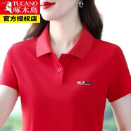 啄木鳥(niǎo)品質(zhì)翻領(lǐng)好棉短袖t恤女夏季新款polo.衫中年休閑上衣大尺 【啄木鳥(niǎo)】YB-A31大紅色 3XL 【建議130-140斤】