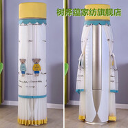 樹(shù)澤蘊2023新款空調防塵罩3匹立式圓客廳圓柱形柜機蕾絲空調罩套擋風(fēng)簾 熊寶寶繡花款-黃色 格力云酷/云錦/云煥/175高