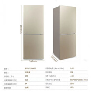 TCL BCD-216TF1冰箱家用租房宿舍兩門節(jié)能雙門小型三開門冷藏冷凍【品牌家電】 BCD-190WF2絲蔓金 抗菌養(yǎng)鮮  風(fēng)冷二級(jí)