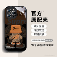 自帶鏡頭膜13promax手機殼男潮牌蘋(píng)果14Pro12PM全包防摔11外殼7/8plus透明xs保護套針織熊 液態(tài)玻璃-經(jīng)典黑-底紋潮牌衛衣熊 iPhone 12 mini