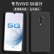 顏凡 vivo S6手機殼vivoS6新款液態(tài)硅膠軟殼V1962A鏡頭全包圍防摔超薄超薄簡(jiǎn)約保護套 vivo S6【靜夜黑】單殼
