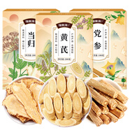 福東海 黃芪黨參當歸組合套裝500克 三寶湯料可搭紅棗枸杞子桂圓肉 養(yǎng)生煲湯燉湯食材禮物