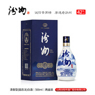 汾州山西杏花村汾陽(yáng)市酒廠汾酒15年清香型白酒純糧食酒整箱6瓶禮盒裝 42度 500mL 2瓶