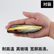 快美特 后視鏡盲點鏡小圓鏡輔助鏡倒車盲點鏡盲區(qū)鏡廣角小鏡子教練車 菱形  300R   CZ270C