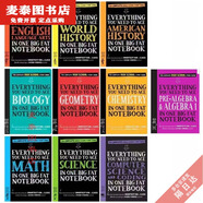 【京挑圖書(shū)】彩色 美國少年學(xué)霸超級筆記10本 Everything You Need To Ace WORLD HISTORY