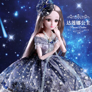 適用于60厘米超大號芭洋娃娃套裝女孩公主會(huì )說(shuō)話(huà)單個(gè)大禮盒玩具 60厘米【眨眼版】達蓮娜 智能對話(huà)：10件衣服+禮盒裝