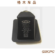 宰摟適用奇瑞瑞虎8 8PLUS 7PULS后倒車(chē)影像攝像頭全景360前后攝 704000671AA后攝像頭