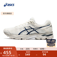亞瑟士ASICS男鞋網(wǎng)面跑步鞋緩震跑鞋透氣舒適運(yùn)動(dòng)鞋 GEL-FLUX 4 米色/藍(lán)色102 47