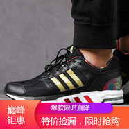 阿迪達(dá)斯 （adidas）男女鞋 equipment 10 CNY 輕便緩震休閑跑步鞋 FW4334 42