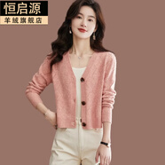 恒啟源斷碼清倉(cāng)品牌折扣開(kāi)衫女春秋款針織衫小個(gè)子外搭毛衣女短款小外套 粉色 S【80-95斤】