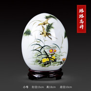 意凡 景德鎮(zhèn)陶瓷擺件 福蛋 中式家居客廳辦公室裝飾品創(chuàng)意工藝品 路路高升+底座  福蛋