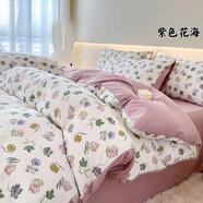 接運貓zara home床上用品雙層紗床單被套枕頭套四件套春夏清新6色 四件套紫色花海