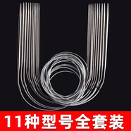 長科環(huán)形毛衣針編織工具全套裝手工織毛衣圍巾針棒針打毛衣針環(huán)形針 80厘米長 全套11種型號各1根