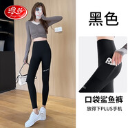 浪莎鯊魚褲外穿春秋季2025新款高腰收腹顯瘦打底褲提臀健美運(yùn)動(dòng)瑜伽褲 黑色 M 【推薦96-110斤】