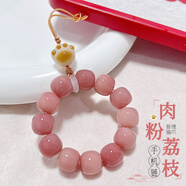 威愷 手機(jī)掛繩手機(jī)繩掛件蘋果pro2掛繩男女款手機(jī)鏈短款可拆卸指環(huán)扣U盤鑰匙扣多功能掛飾肉桂荔枝掛繩 肉桂荔枝手機(jī)鏈