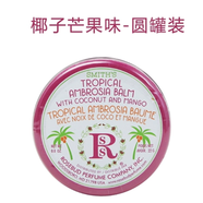 Rosebud Salve美國Rosebud Salve玫瑰花蕾膏保濕滋潤膚 椰子芒果圓罐22g