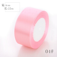 桔梗謠 4cm緞帶彩帶綢帶絲帶禮品包裝織帶手工玫瑰花材料裝飾品DIY背帶 【3個】粉紅色 04#