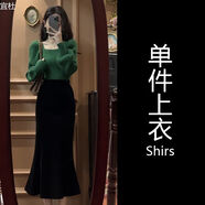 LANWEIFEILEI秋冬溫柔系穿搭女新款韓版氣質時尚修身毛衣包臀半身裙兩件套 單件綠色毛衣 M 【建議80-斤】