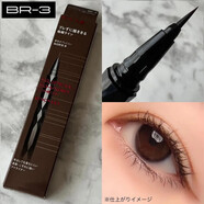 凱朵（KATE）日本kate凱朵彩色眼線(xiàn)液筆EX4.0極細持久防水不易暈染速干初學(xué)者 BR-3