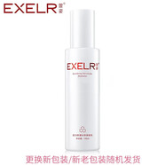 萱姿宣姿護膚品化妝品套裝 活力水份滲透乳100ml