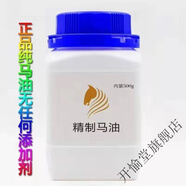 春芙（CHUNFU）純馬油保濕滋潤面霜抗皺嫩滑身體無任何添加劑馬油面霜瓶裝 500克純馬油