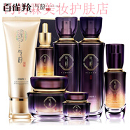 氣韻御酵塑顏撫紋套裝 護膚品補水保濕乳爽膚水彈嫩熟齡肌禮盒面霜精 7件套(潔面+水+乳+精華液+精華油+眼霜+面霜)