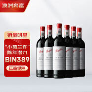 奔富（Penfolds） Bin389赤霞珠设拉子红葡萄酒 澳洲原瓶进口红酒 750ml*6整箱