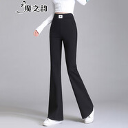 魔之韻微喇叭褲子女士春秋季薄款高腰休閑通勤西裝褲保暖加厚加絨冬722 黑色單褲春秋薄款 XL （120-135斤左右）