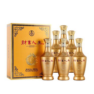 五糧液（WULIANGYE）五糧液集團【送好禮】 52度高度白酒 收藏送禮  500ml 財富人生金鉆整箱六支裝