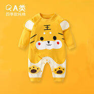 迪迪熊日記（DIDIXIONGRIJI）嬰兒衣服春秋0-3個(gè)月長(zhǎng)袖連體衣新生兒寶寶春裝6龍年哈衣四季款九 (長(zhǎng)袖四季款)小萌虎 80cm