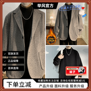 舉風(fēng)毛呢大衣男冬季翻領(lǐng)潮牌復(fù)古情侶裝寬松大碼英倫風(fēng)呢子外套男加厚 【潮男必備兩件套-4號】 2XL【150-170斤】可穿