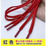 HKNS適配361安·踏匹·克斯·凱奇耐.克運(yùn)動(dòng)鞋跑步鞋籃球鞋休閑鞋aj鞋帶 紅色 120cm