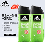 阿迪達(dá)斯 （adidas）男士洗發(fā)沐浴露二合一運(yùn)動后舒緩肌膚洗沐套裝深層清潔爽膚留香 【新款源動三合一250ml*2瓶】