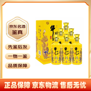 牛欄山【名酒鑒真】二鍋頭 百年陳釀 濃香型白酒/清香型 42度500mL6瓶2024年15年小黃龍
