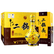 牛欄山【新店開(kāi)業(yè)】二鍋頭 黃龍經(jīng)典 清香型 純糧酒固態(tài) 優(yōu)級(jí)白酒 52度 500mL 6瓶 牛欄山經(jīng)典黃龍整箱