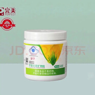 完美蘆薈王漿礦物粉 完美牌礦物粉 完美牌礦物晶