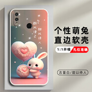 必佐honor榮耀8XMax手機(jī)殼ARE-AL00保護(hù)套硅膠軟外殼男女全包防摔華為 【古董白】-甜以待人 榮耀8XMax【套餐2:加1張貼膜】