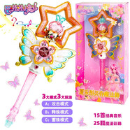 巴拉拉小魔仙巴啦巴啦小魔仙玩具魔法棒禮盒女孩變身器生日禮物巴拉巴拉玩具  581941夏樂彤靈春魔法棒