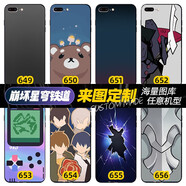 動(dòng)漫手機(jī)殼蘋果iphone華為oppo榮耀小米魅族紅米R(shí)edmi手機(jī)殼定制 崩壞星穹鐵道-希兒-佩拉-銀狼 夜光玻璃殼(支持熱門機(jī)型)