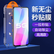閃魔適用vivoy73s/y74s鋼化膜全屏無塵倉y72T手機(jī)貼膜y73T保護(hù)膜 超清3套一拉除塵-神器秒貼膜-全 vivo y73s