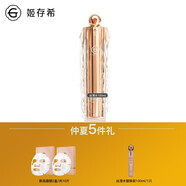 姬存希護(hù)膚品套裝蝸牛素顏霜精華柔膚水乳洗面奶化妝品全套女補(bǔ)水提亮 璀璨活膚水100ml+面膜2盒+替換裝