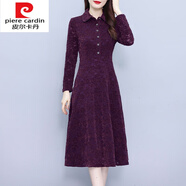 皮爾卡丹（pierre cardin）針織秋冬季2025新款蕾絲連衣裙女小個(gè)子氣質(zhì)冬天加絨加厚打底裙子 紫色 (不加絨) L (建議100-114斤)