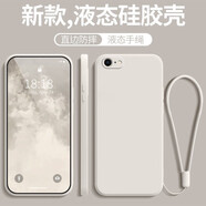 夜凡 適用于蘋果6s手機殼磨砂軟殼iPhone6splus硅膠防摔保護套全包鏡頭防指紋簡約耐臟帶掛繩 【古董白】-防摔防指紋-配掛繩 蘋果6plus/6splus-5.5英寸
