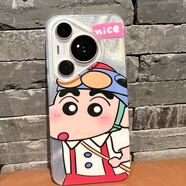 余多樂 適用華為pura70pro+手機殼mate60pro夏日趣味動漫搞怪小新Pura70Ultra立體銀珠鏈條掛繩防摔男女 雙層IMD-咸蛋超人小新 華為Pura 70