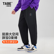 小豬托尼男童褲子秋裝兒童運動(dòng)褲胖童6-15歲男大童百搭休閑褲子青少年衛褲