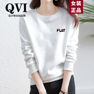 QVI高端品牌 純棉衛(wèi)衣女2025春秋新款寬松休閑顯瘦加絨圓領(lǐng)上衣外套 白色-小F（圓領(lǐng)春秋薄款） XL 【120-140斤】