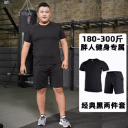 GYM BROTHER胖子健身服男高彈200斤加肥加大健身房訓(xùn)練服跑步運(yùn)動籃球速干衣 黑色經(jīng)典短袖2件套 6XL(建議205-235斤)