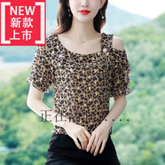 即美森田（BEAUTY BUFFET）【特價(jià)撿漏】重磅高檔輕奢品牌真絲桑蠶絲雪紡衫露肩碎花衫女士短 豹紋漂亮上衣女 XL