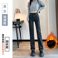 詩迪芙牛仔褲女網(wǎng)紅小直筒褲女高腰春秋新款百搭煙管褲歐貨寬松休閑長褲冬季加絨棉褲 黑灰加絨【加長】 XS碼
