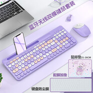 享陌藍(lán)牙無線鍵盤鼠標(biāo)套裝可充電靜音超薄辦公筆記本臺(tái)式電腦手機(jī)平板IPAD 安卓MAC系統(tǒng)通用 鍵鼠套裝【香芋紫-配防塵膜+鼠標(biāo)墊 】